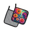 Colorful Dahlias Pair of Pot Holders Kitchen Heat Resistant Pot Holders Sets Oven Hot Pads for Cooking Baking BBQ, 7 1/2 x 7 1/2
